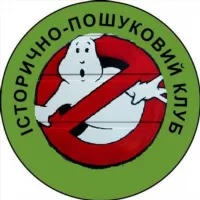 GHOSTBUSTERS