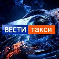 ТАКСИ| ВЕСТИ ТАКСИ |НОВОСТИ | ЧП | ДТП | ЗАКОНЫ | ЮМОР| ТАКСИСТЫ|ПАССАЖИРЫ