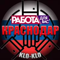 KLO-KLO. 👷‍♂️ Разнорабочие Краснодар работа грузчики вакансии стройка