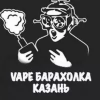 Vape Барахолка Казань (Татарстан) | Вейп