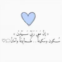 قناة ﺈ̃جُہڕ☁️♥️ ؛