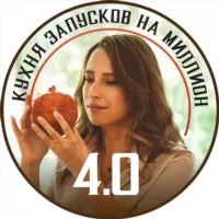 Кухня запусков 24-26 августа