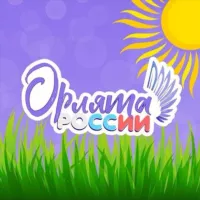 Орлята России | Ставрополье🌾