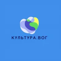 Культура.ВОГ