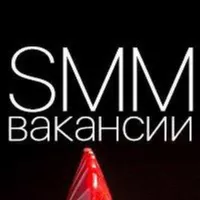 SMM СММ Актуальные Вакансии Работа Таргетолог Фриланс маркетинг