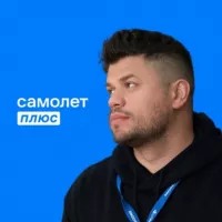 Дмитрий Волков +