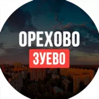 Орехово-Зуево Чат