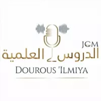 الدروس ‎العلمية-JCM-