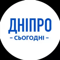 Дніпро сьогодні