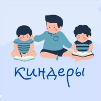 КИНДЕРЫ-медики🩺