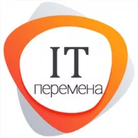 IT-Перемена