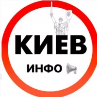 Киев без цензуры