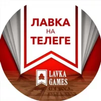 Лавка на Телеге