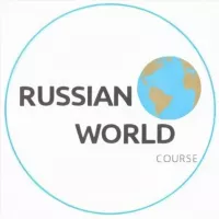 Наз💕 World russian/ ОРЫС ТІЛІ