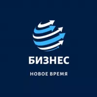 БИЗНЕС | Новое время