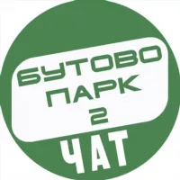 Бутово Парк 2 - Дрожжино чат