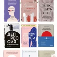 КНИЖНАЯ КОФЕЙНЯ