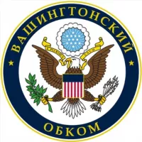 Вашингтонский обком