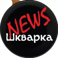 Шкварка 2.0