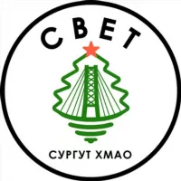 СВЕТ💡ХМАО