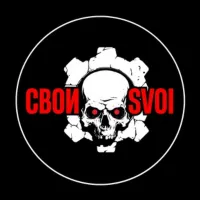 СВОИ / SVOI