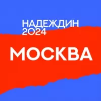 Штаб Надеждина | Москва