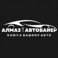 Автобайер | Импортер автомобилей