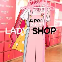 LADY 👩 / ДРОПШИППИНГ / ОПТ