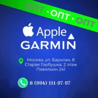 Apple_Garmin_Opt