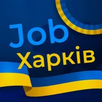 Робота Харків