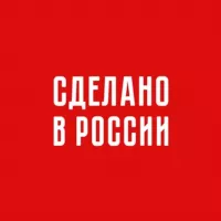 Сделано в России