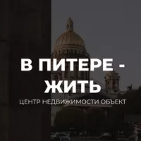 В Питере - жить | Новостройки СПб | ЦН ОБЪЕКТ