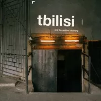 Ночной Тбилиси / Night Tbilisi