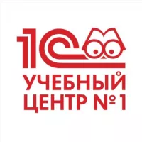 Учебный центр №1 Фирмы "1С" (официальный чат)