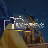 Балаклійська міська військова адміністрація