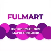 Обсуждения Фулфилмента FulMart