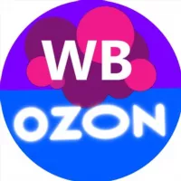 Подборки WILDBERRIES/OZON