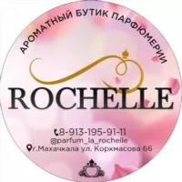 Parfum_La_Rochelle