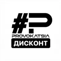 PROVOKATSIA дисконт