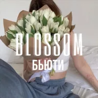 БЬЮТИ | УХОД | КОСМЕТИКА 🍒 BLOSSOM