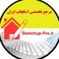 آموزش حرفه ای اسکچاپ و ویری