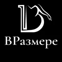 Одежда больших размеров «ВРазмере»