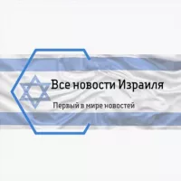 IsraNews24 Все новости Израиля