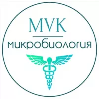 Микробиология