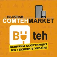 BUteh.net - 🔥маркет гарячих пропозицій техніки🔥