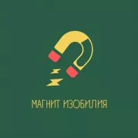 Магнит Изобилия