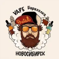 Vape Барахолка Новосибирск | Вейп