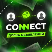 CONNECT • ДОСКА ОБЪЯВЛЕНИЙ