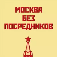 Аренда квартиры Москва