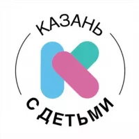 Казань | Куда пойти с детьми